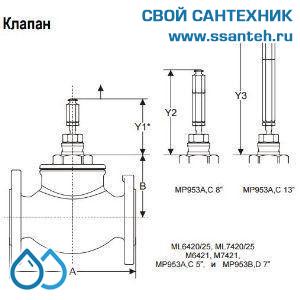 10162 Honeywell, V5025A1100 Клапан двухходовой (проходной) фланцевый, PN25, DN40, Kvs 25, 20мм, 2…200 °C