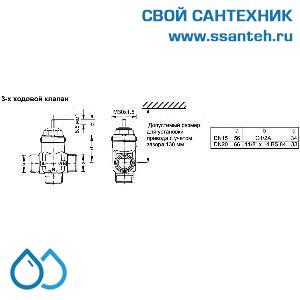 10185 Honeywell, V5833A1003 Клапан трехходовой регулирующий резьбовой, PN16, DN15, Kvs 0.25, 6.5мм, 2…120 °C