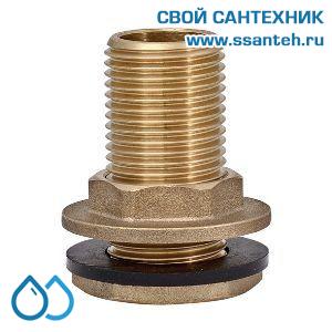 19667 Штуцер для бака латунный врезной с фланцем и прижимной гайкой, 1/2", 45 мм